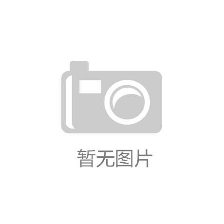 最新凯时官网网址：深圳青少年体育培训 | 提升身体素