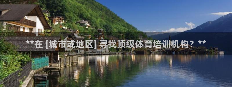 尊龙凯时 - 人生就是搏!：**在 [城市或地区] 