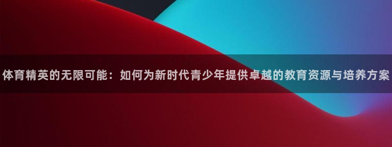 尊龙凯时人生就是搏包装优势