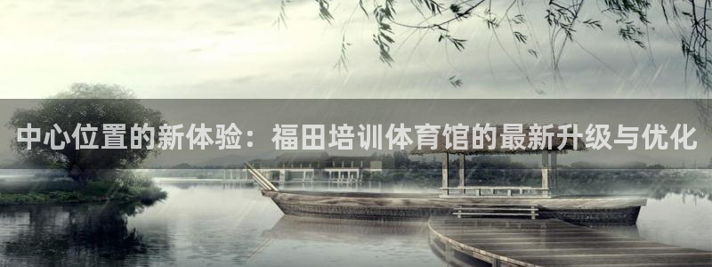 尊龙光学怎么样