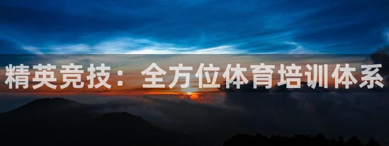 尊龙体育怎么样