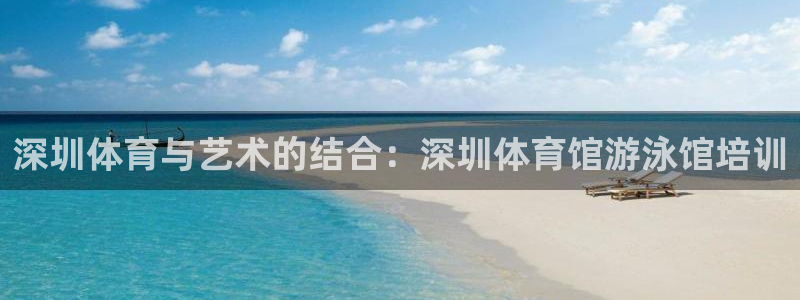 尊龙凯时口碑好吗