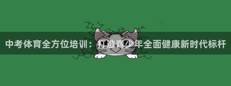 尊龙凯时请求参数不符合