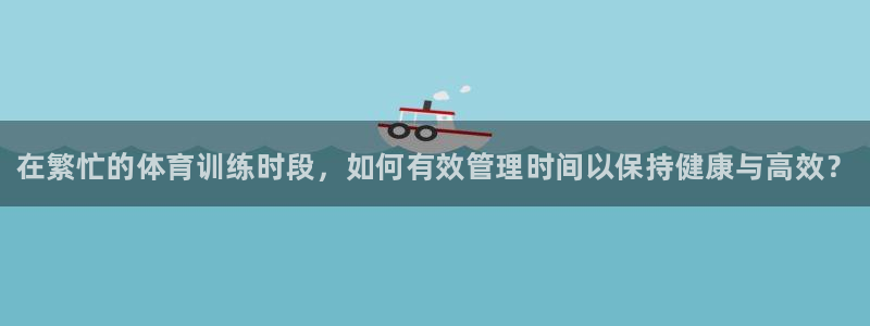 凯时app官网首页